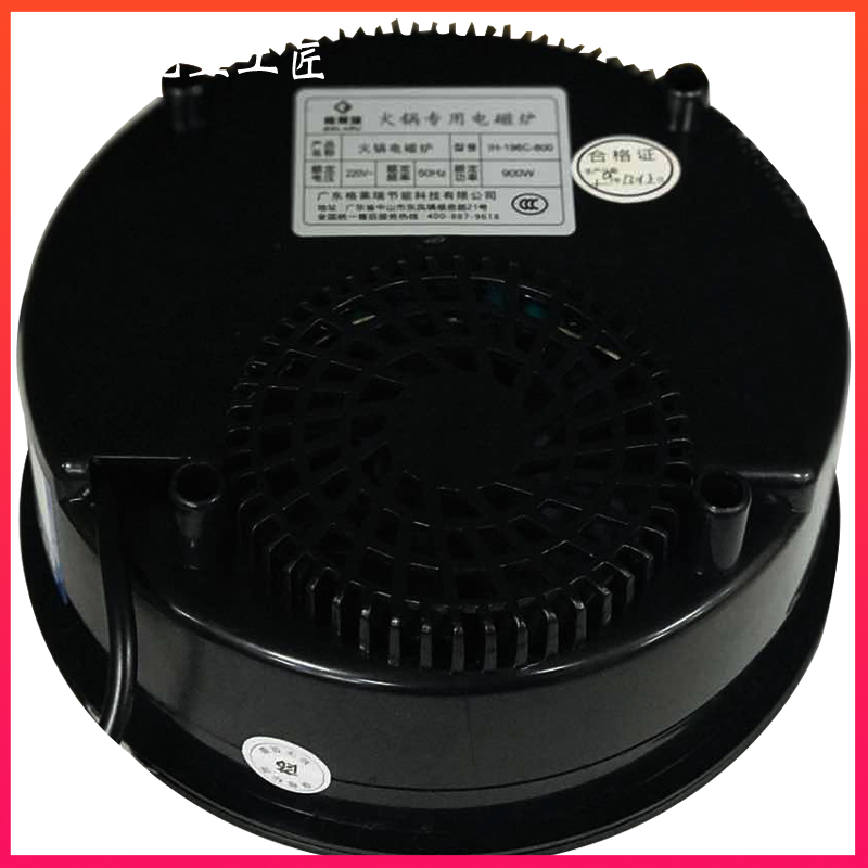 900w火鍋電磁爐直徑196mm可定制