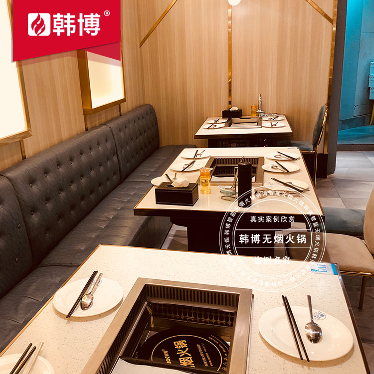 無煙涮烤一體桌油煙凈化設(shè)備