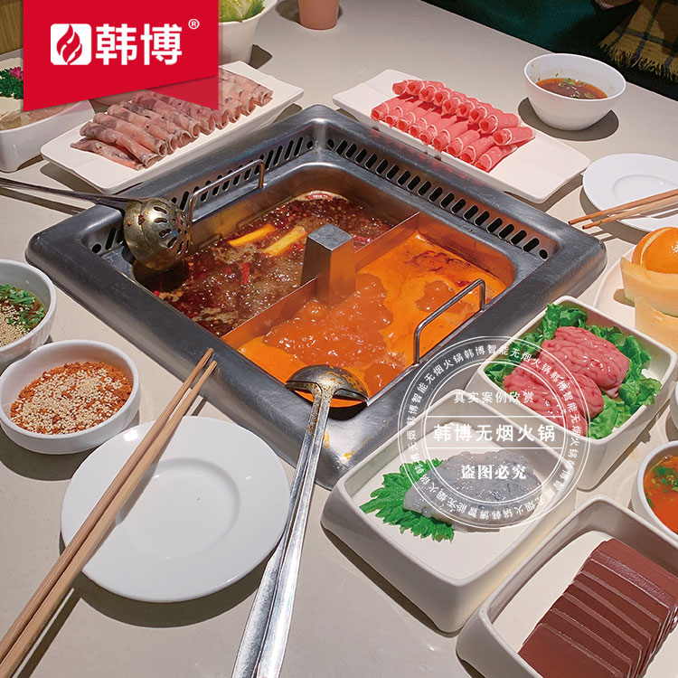 多人方鍋無(wú)煙火鍋設(shè)備可定制