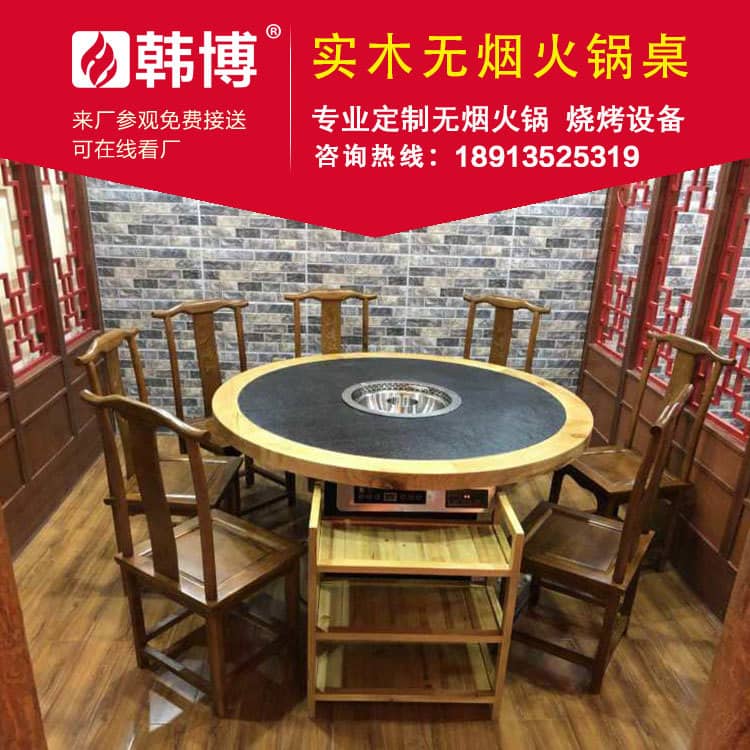 多人鑄鐵鍋無(wú)煙火鍋?zhàn)缊A桌