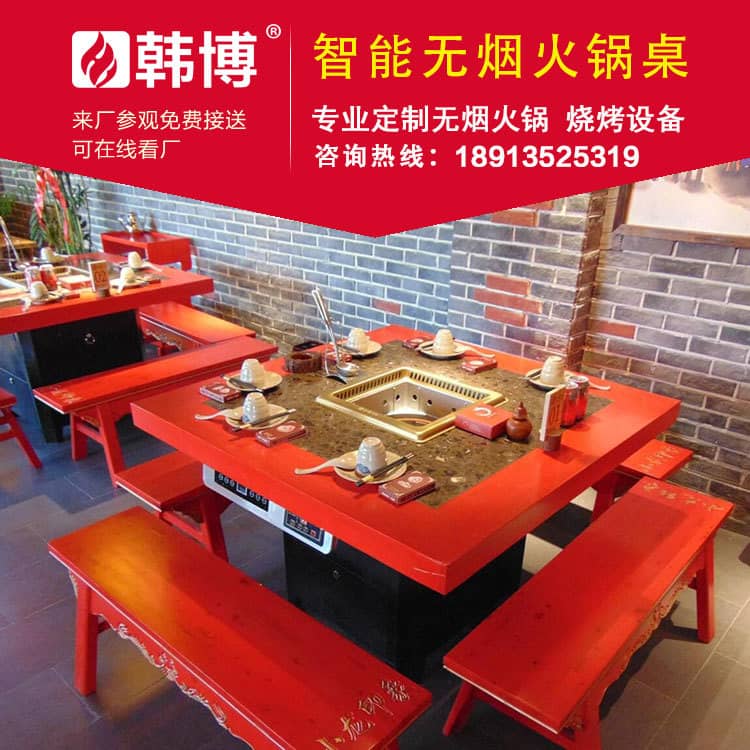 多人方鍋紅色無煙火鍋?zhàn)?> -->

		<div   id=