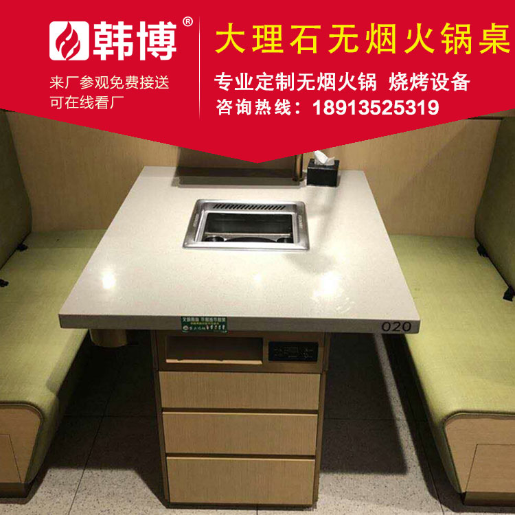 多人方鍋無煙火鍋設(shè)備可定制