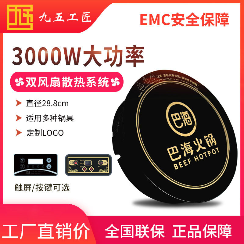 火鍋電磁爐巴?；疱伓ㄖ瓶?><p>火鍋電磁爐巴?；疱伓ㄖ瓶?/p></a></li>

      
        <li><a href=