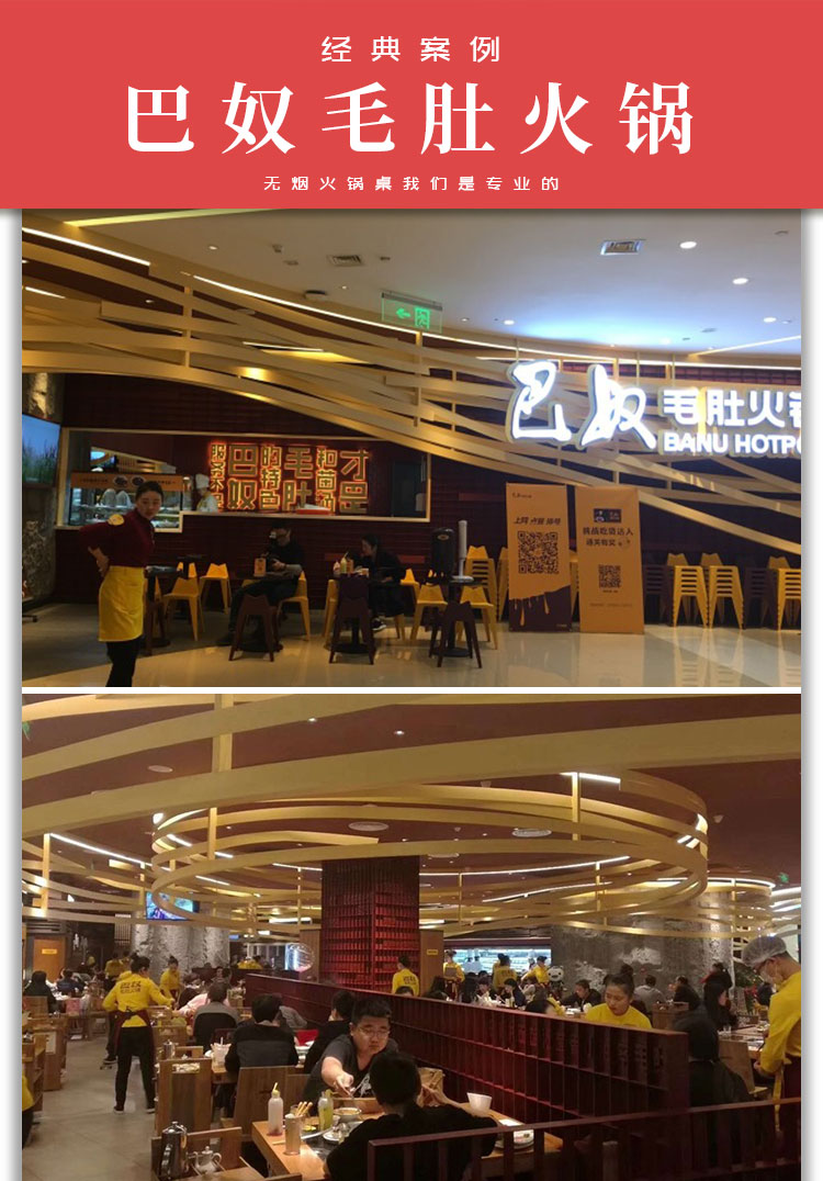 巴奴毛肚火鍋(圖3)