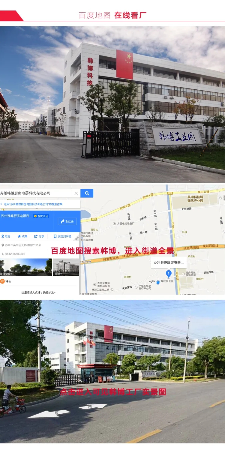 韓博科技集團(tuán)榮獲“制造業(yè)轉(zhuǎn)型升級(jí)先進(jìn)企業(yè)”(圖3) 韓博科技集團(tuán)榮獲“制造業(yè)轉(zhuǎn)型升級(jí)先進(jìn)企業(yè)”(圖3)