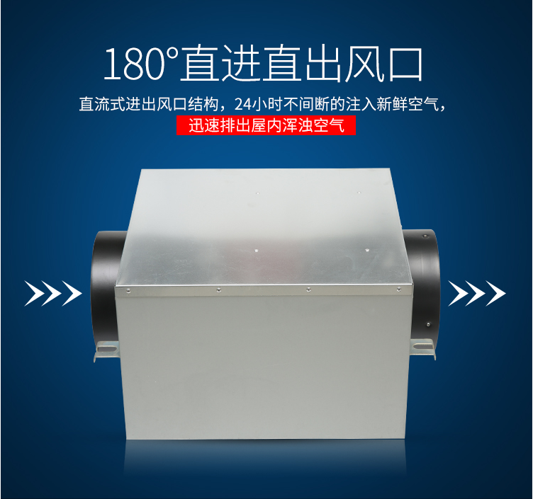 排風(fēng)系統(tǒng)(圖2)