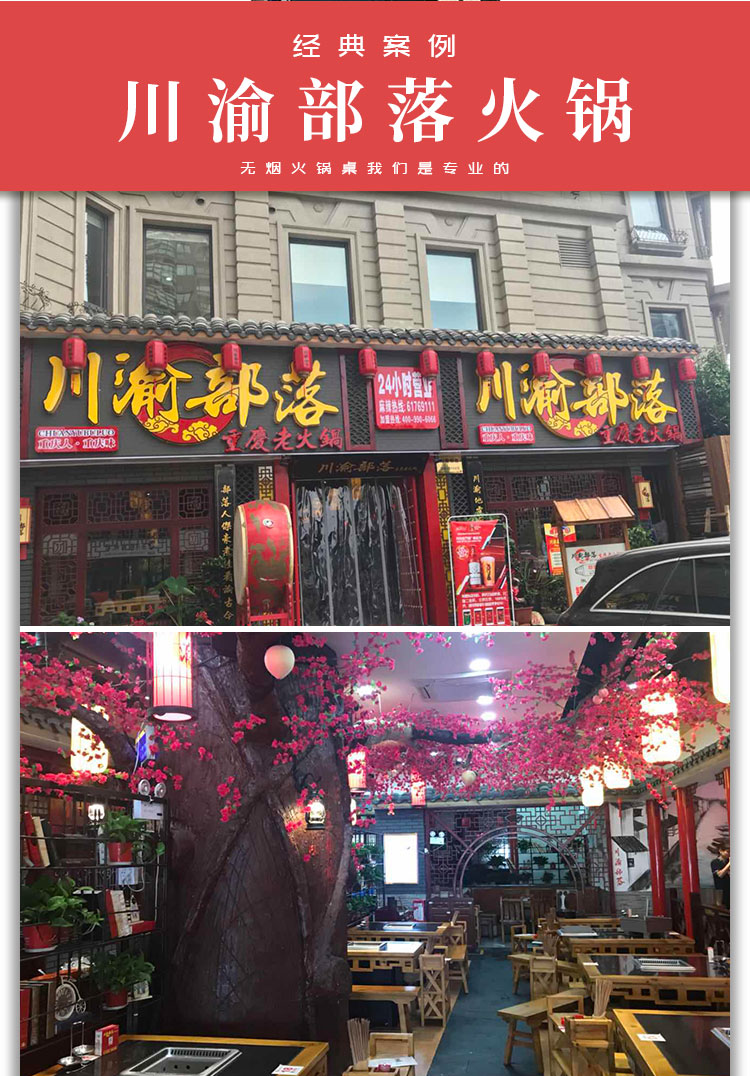 川渝部落火鍋(圖3)