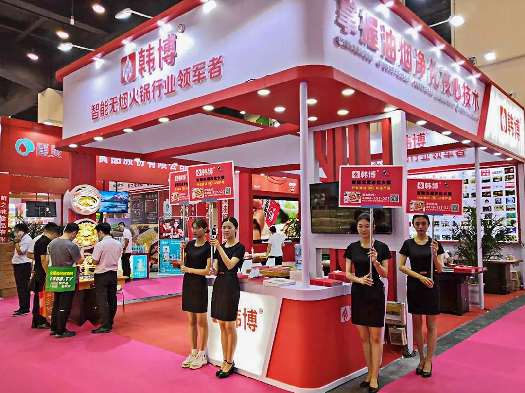 韓博科技第五屆中國(鄭州)火鍋食材用品展現(xiàn)場風(fēng)采(圖3) 韓博科技第五屆中國(鄭州)火鍋食材用品展現(xiàn)場風(fēng)采(圖3)