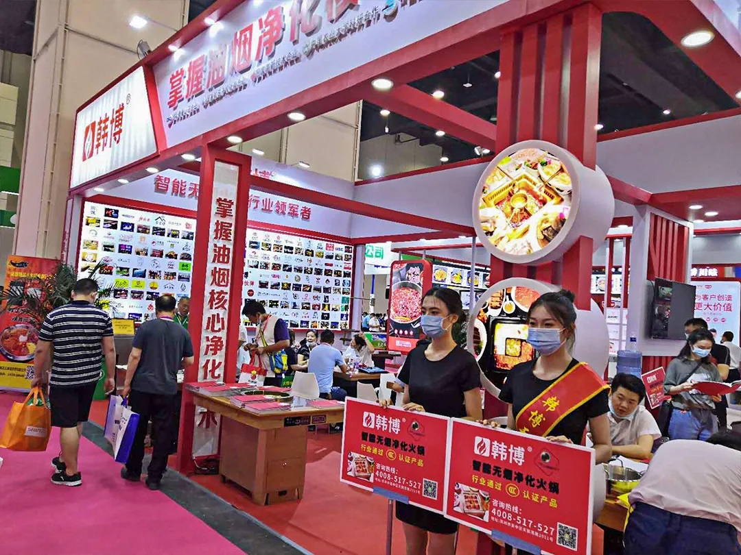 韓博科技第五屆中國(鄭州)火鍋食材用品展現(xiàn)場風(fēng)采(圖11) 韓博科技第五屆中國(鄭州)火鍋食材用品展現(xiàn)場風(fēng)采(圖11)