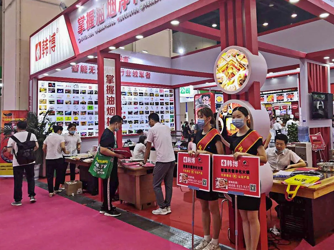 韓博科技第五屆中國(鄭州)火鍋食材用品展現(xiàn)場風(fēng)采(圖12) 韓博科技第五屆中國(鄭州)火鍋食材用品展現(xiàn)場風(fēng)采(圖12)