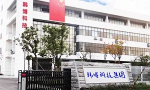 韓博科技第五屆中國(鄭州)火鍋食材用品展現(xiàn)場風(fēng)采(圖13) 韓博科技第五屆中國(鄭州)火鍋食材用品展現(xiàn)場風(fēng)采(圖13)