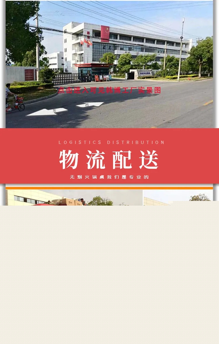 韓博科技第五屆中國(鄭州)火鍋食材用品展現(xiàn)場風(fēng)采(圖24) 韓博科技第五屆中國(鄭州)火鍋食材用品展現(xiàn)場風(fēng)采(圖24)