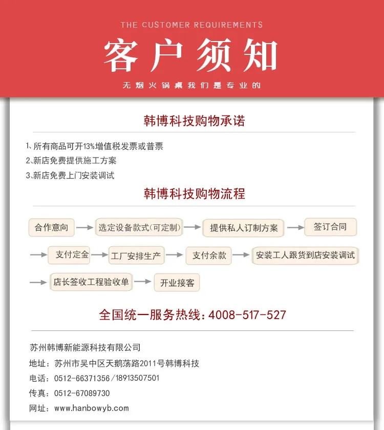 韓博科技第五屆中國(鄭州)火鍋食材用品展現(xiàn)場風(fēng)采(圖25) 韓博科技第五屆中國(鄭州)火鍋食材用品展現(xiàn)場風(fēng)采(圖25)