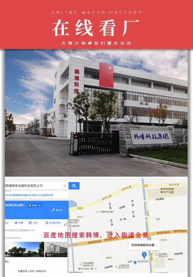 韓博科技第五屆中國(鄭州)火鍋食材用品展現(xiàn)場風(fēng)采(圖23) 韓博科技第五屆中國(鄭州)火鍋食材用品展現(xiàn)場風(fēng)采(圖23)