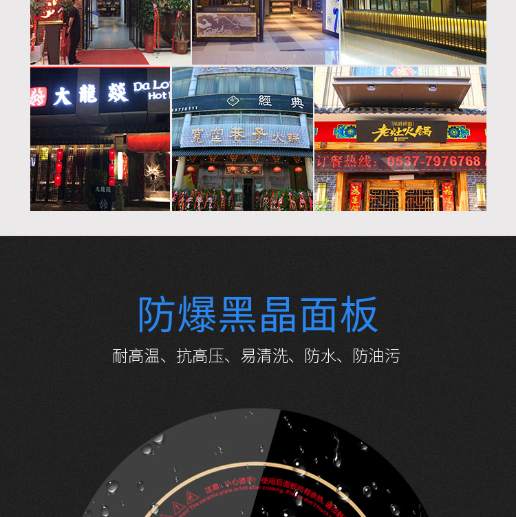 圓形火鍋電磁爐3000w大功率商用電磁爐嵌入式九五工匠直銷可定制(圖4)