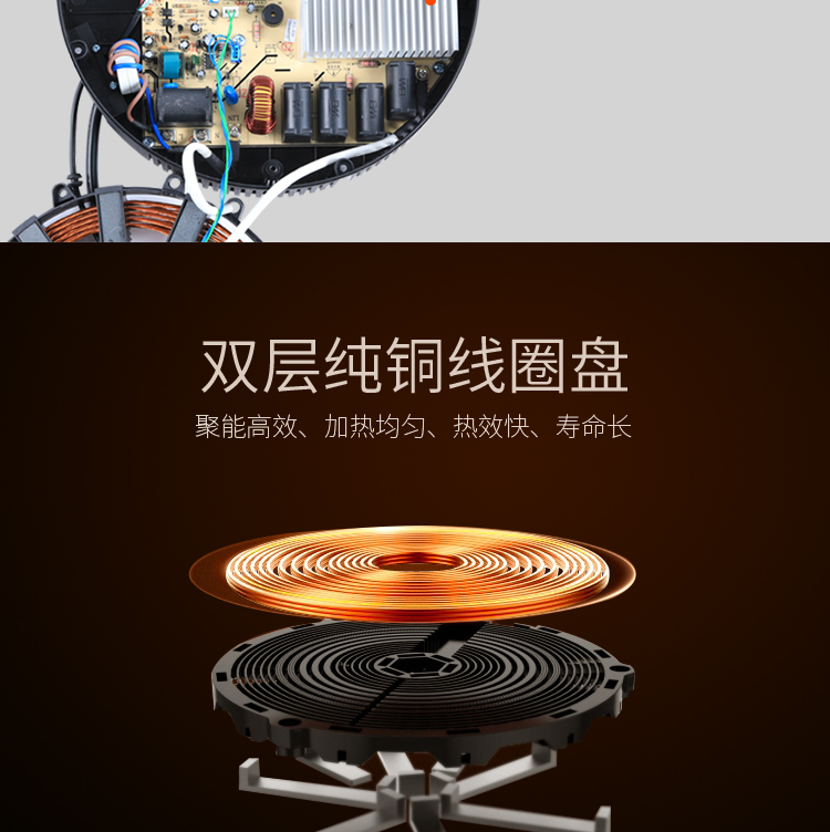 圓形火鍋電磁爐3000w大功率商用電磁爐嵌入式九五工匠直銷可定制(圖6)