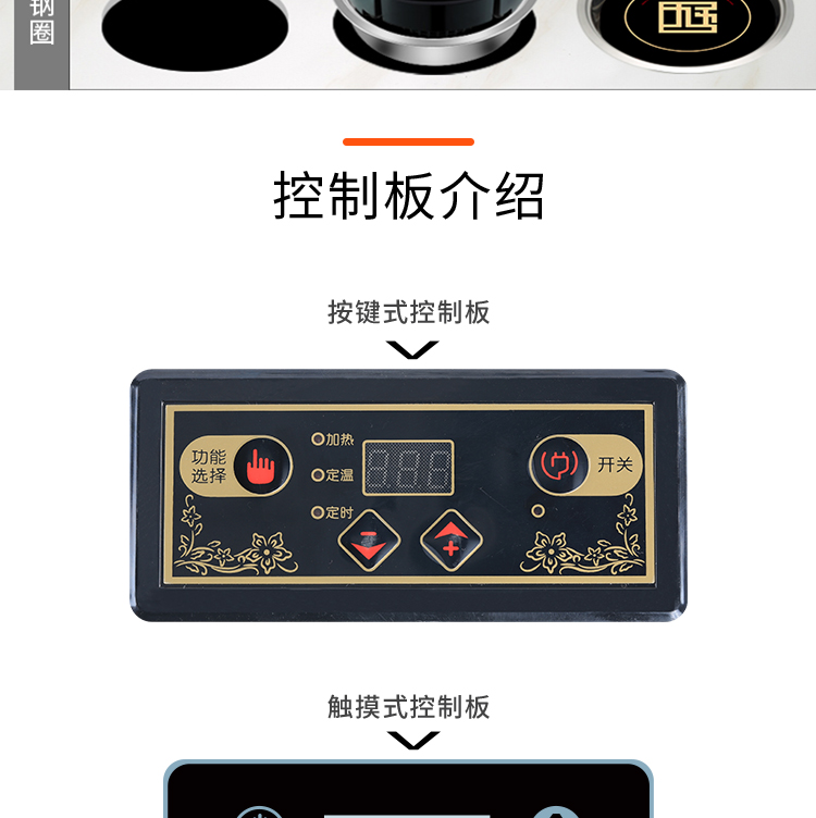 圓形火鍋電磁爐3000w大功率商用電磁爐嵌入式九五工匠直銷可定制(圖11)