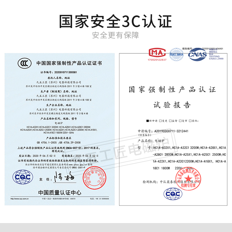 圓形火鍋電磁爐3000w大功率商用電磁爐嵌入式九五工匠直銷可定制(圖16)