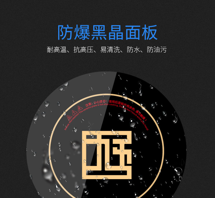 嵌入式火鍋電磁爐2500w大功率商用電磁爐黑色按鍵款可定制(圖5)