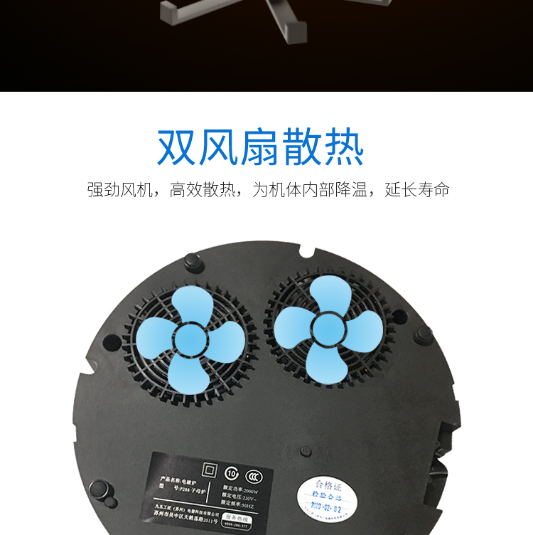 智能火鍋電磁爐2000w商用火鍋店專用電磁爐嵌入式九五工匠可定制(圖7)