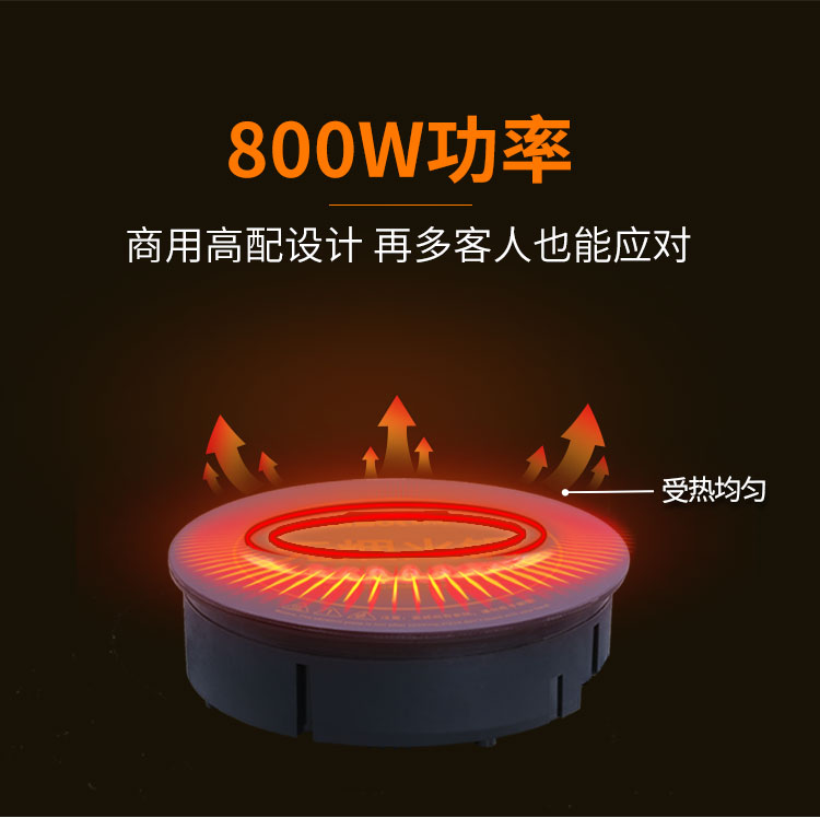 小火鍋電磁爐800w單人小型電磁爐圓形九五工匠廠家直銷(圖9)