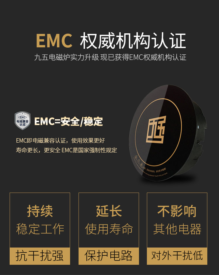 1000w小火鍋電磁爐一人一鍋小型電磁爐黑色按鍵款九五工匠定制(圖15)