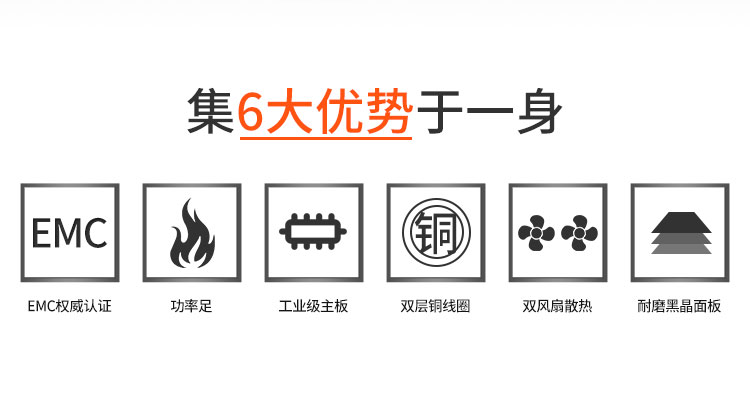 1200w小電磁爐一人一鍋迷你小型火鍋電磁爐九五工匠可定制(圖3)