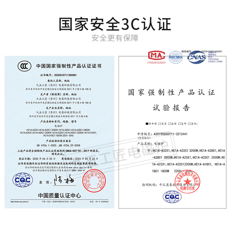 1200w小電磁爐一人一鍋迷你小型火鍋電磁爐九五工匠可定制(圖16)