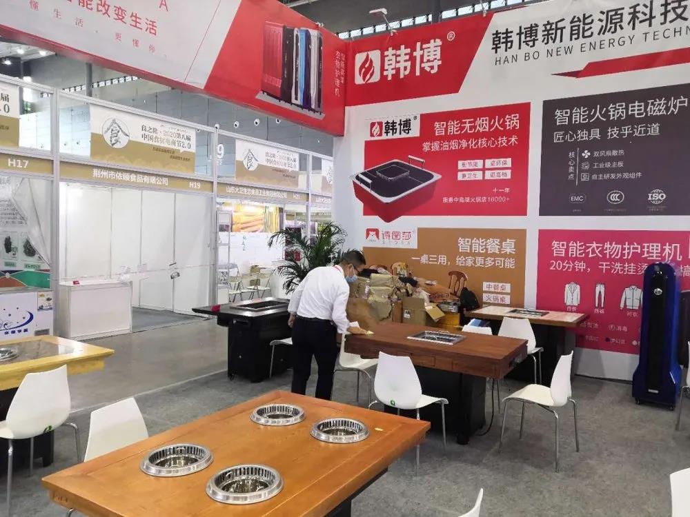 韓博科技參展良之隆2020第八屆中國(guó)食材電商節(jié)(圖3) 韓博科技參展良之隆2020第八屆中國(guó)食材電商節(jié)(圖3)