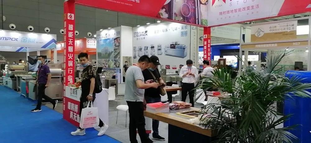 韓博科技參展良之隆2020第八屆中國(guó)食材電商節(jié)(圖6) 韓博科技參展良之隆2020第八屆中國(guó)食材電商節(jié)(圖6)