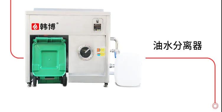 韓博科技參展良之隆2020第八屆中國(guó)食材電商節(jié)(圖15) 韓博科技參展良之隆2020第八屆中國(guó)食材電商節(jié)(圖15)