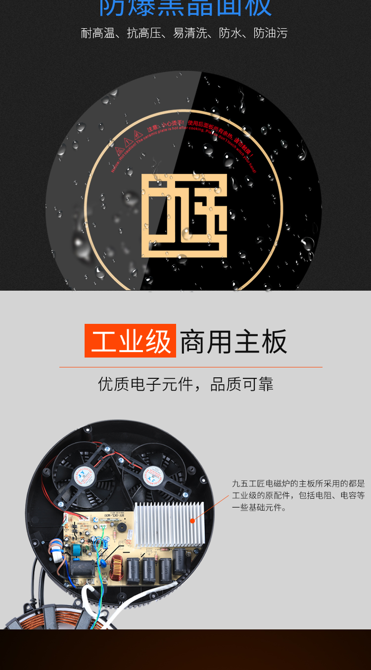 3000w火鍋電磁爐定制巴?；疱侂姶艩t定制款(圖3)