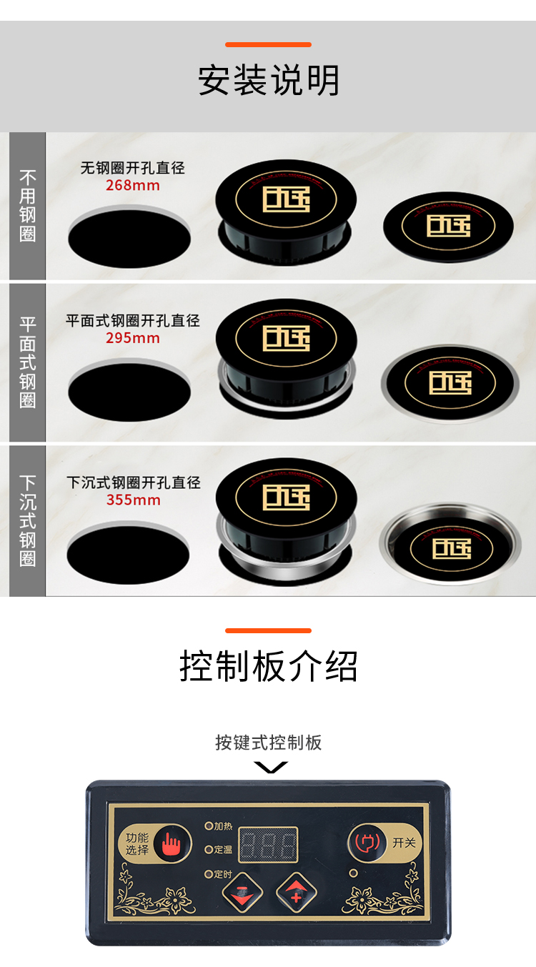 3000w火鍋電磁爐定制巴?；疱侂姶艩t定制款(圖6)