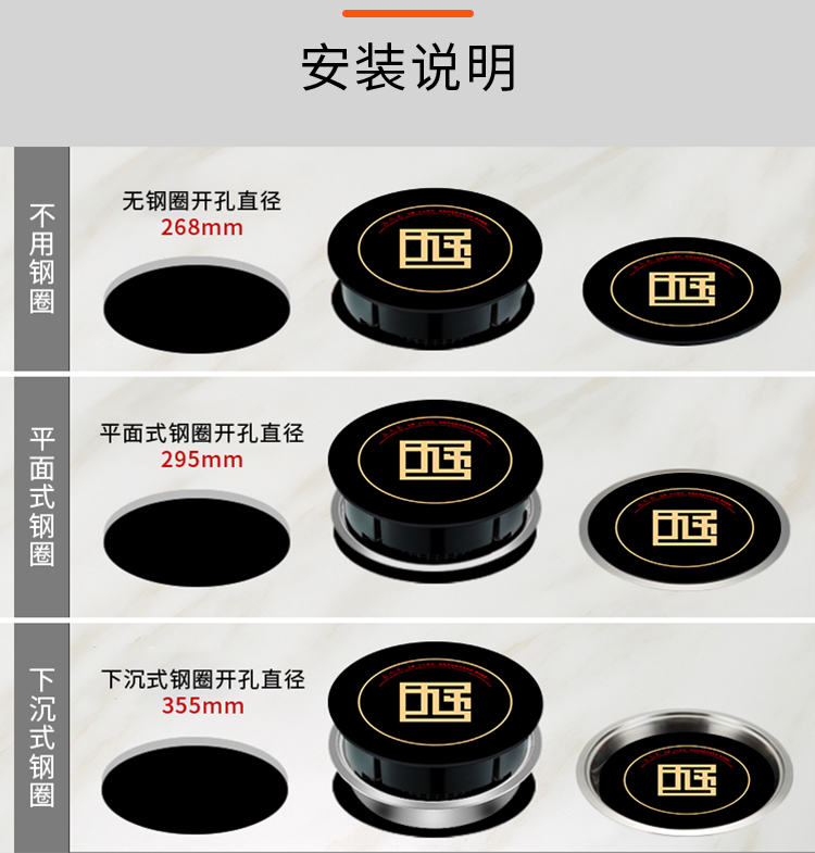 火鍋電磁爐3000w大功率圓形電磁爐朝天門火鍋定制(圖11)