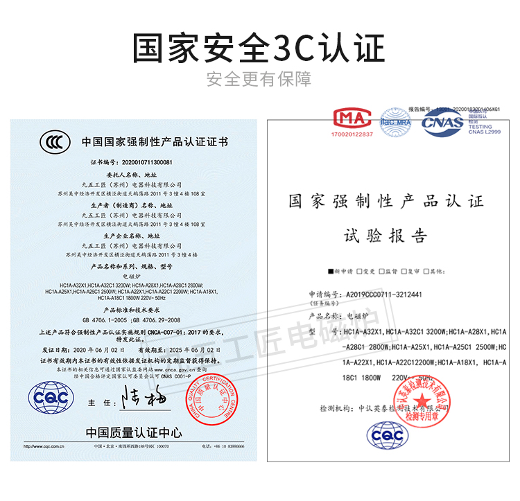 火鍋電磁爐3000w大功率圓形電磁爐朝天門火鍋定制(圖16)