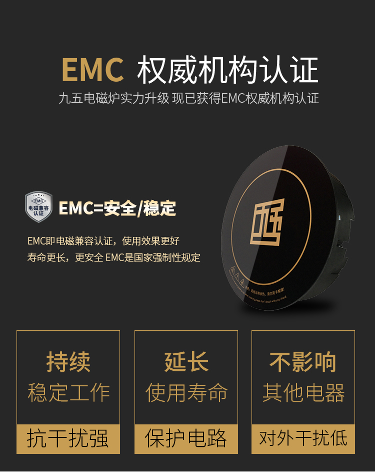 火鍋電磁爐3000w大功率圓形電磁爐朝天門火鍋定制(圖15)