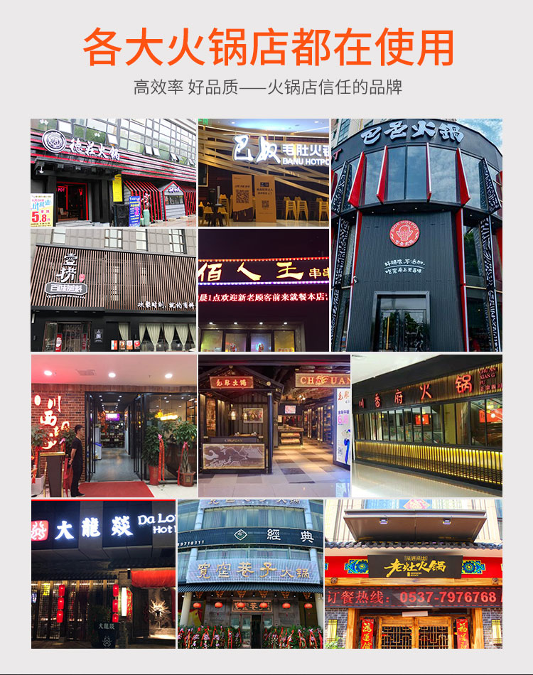 大熊貓火鍋電磁爐直徑328mm2800wda大功率電磁爐九五工匠定制(圖4)