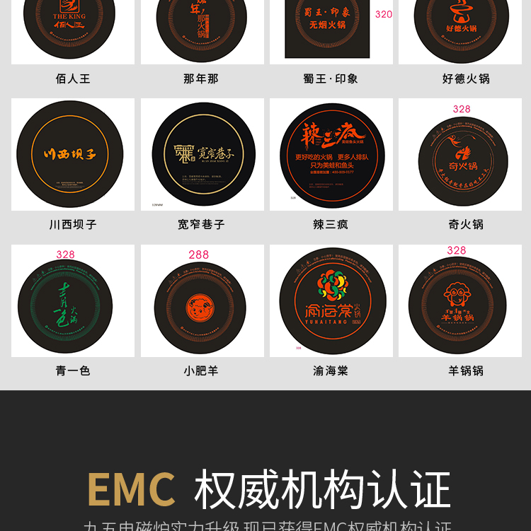 3000w火鍋電磁爐額血旺火鍋電磁爐定制款(圖14)