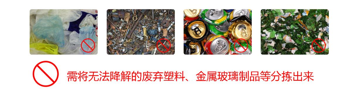 廚余垃圾處理設(shè)備