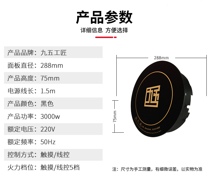 火鍋電磁爐琺瑯鍋火鍋專用電磁爐(圖12)