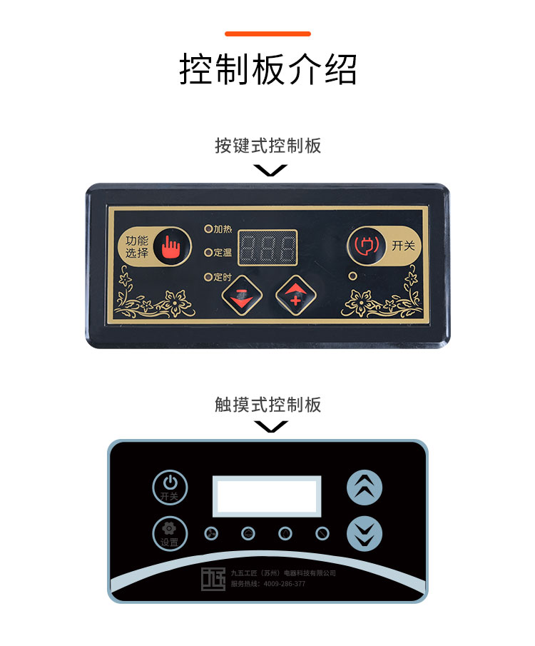 火鍋電磁爐琺瑯鍋火鍋專用電磁爐(圖14)