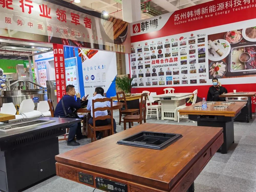 韓博無(wú)煙火鍋 韓博無(wú)煙火鍋