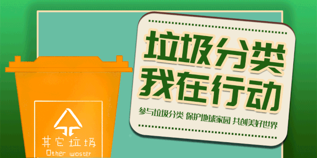 餐廚垃圾處理設備 餐廚垃圾處理設備