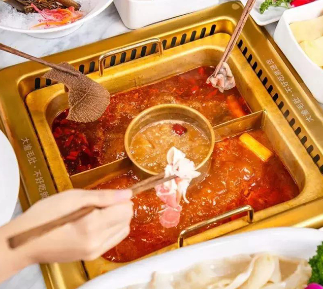 無煙火鍋 無煙火鍋