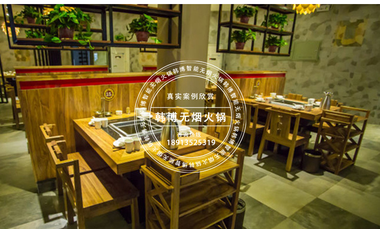 無煙火鍋設(shè)備嘉和肥?；疱伓ㄖ?圖6)