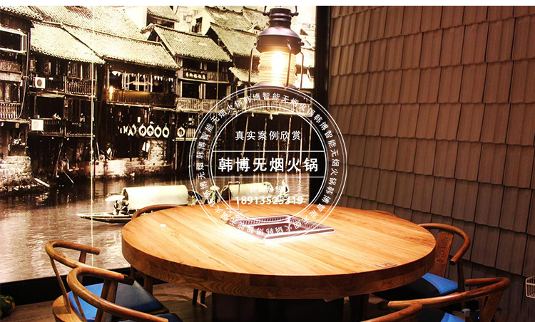 無煙火鍋設(shè)備德莊火鍋定制款(圖6)