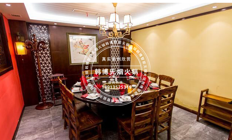 韓博無煙火鍋設備蜀不勝蜀火鍋定制(圖3)