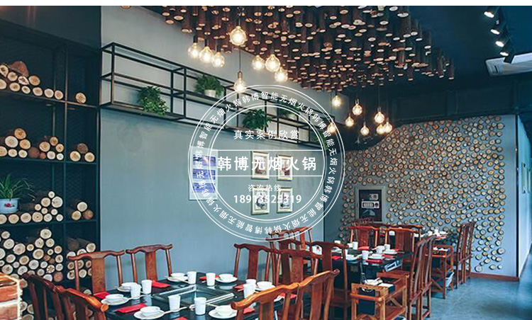 大理石無煙火鍋?zhàn)罒o煙火鍋設(shè)備(圖4)