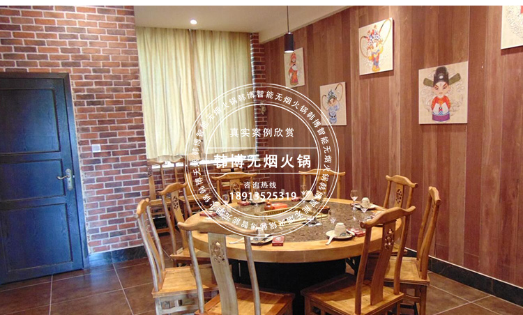 韓博智能無煙火鍋?zhàn)罒o煙火鍋設(shè)備小龍印象火鍋電磁爐(圖6)