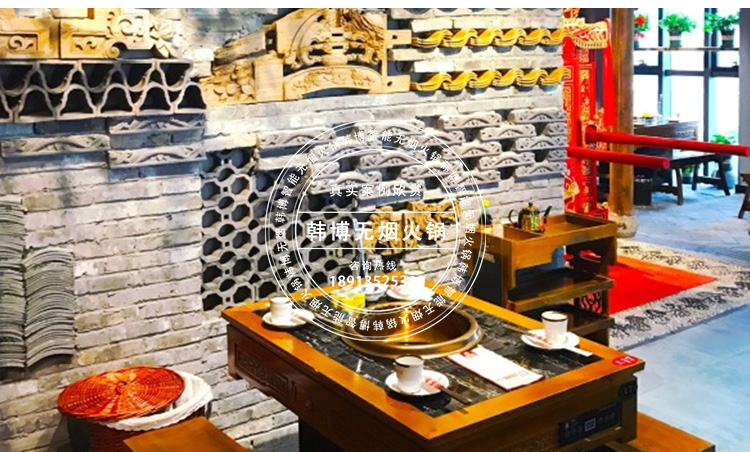 韓博無煙火鍋桌小龍閣火鍋店定制(圖4)
